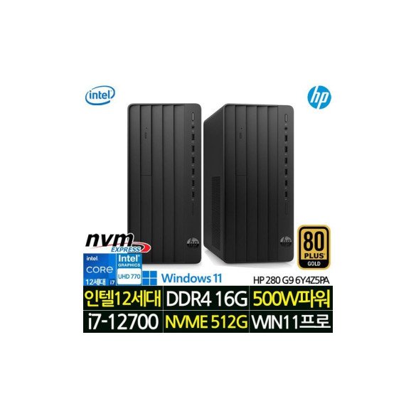 3년 워런티 인텔 i7 데스크탑 본체 가정용 컴퓨터 사무용 PC 프로 TWR 280 G9 6Y4Z5PA_UP1 